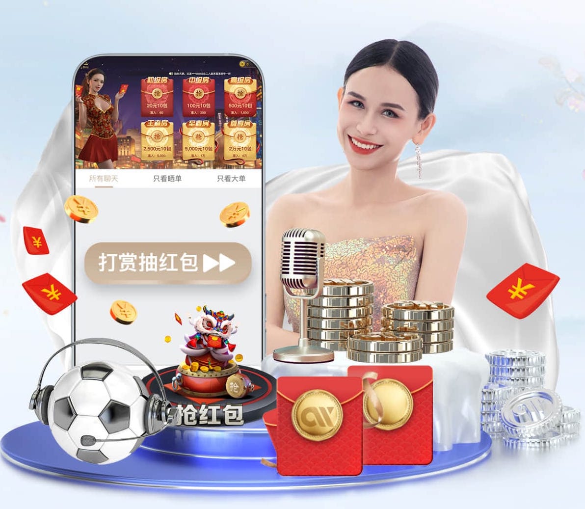 世界杯投彩 别墅园林景观设计彩平